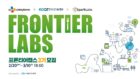 스파크랩-CJ제일제당, '프론티어 랩스 3기' 모집