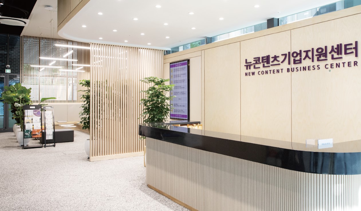 뉴콘텐츠기업지원센터, K-콘텐츠 성장 돕는다 - 뉴스 썸네일 이미지