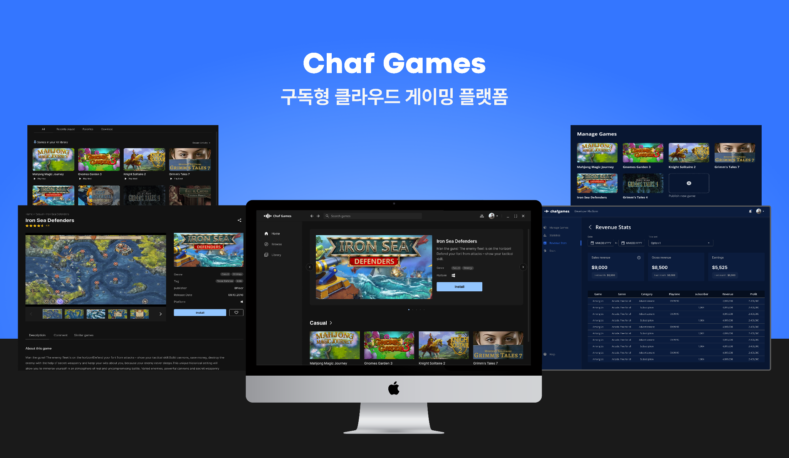 더벤처스, ‘체프게임즈’ 운영사 체프에 투자 - 뉴스 썸네일 이미지