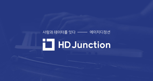 에이치디 이미지