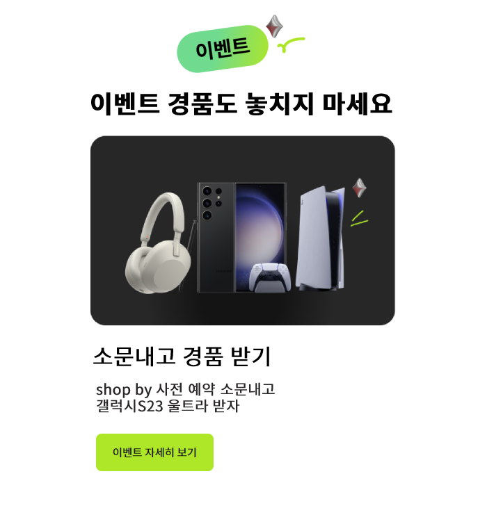 %ec%9d%b4%eb%b2%a4%ed%8a%b81-2