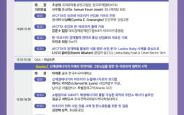 2023-%ed%95%9c%ec%95%84%ed%94%84%eb%a6%ac%ec%b9%b4%eb%b9%84%ec%a6%88%eb%8b%88%ec%8a%a4-%ec%84%9c%eb%b0%8b-%ea%b5%ad%eb%ac%b8-%ed%94%84%eb%a1%9c%ea%b7%b8%eb%9e%a8-scaled