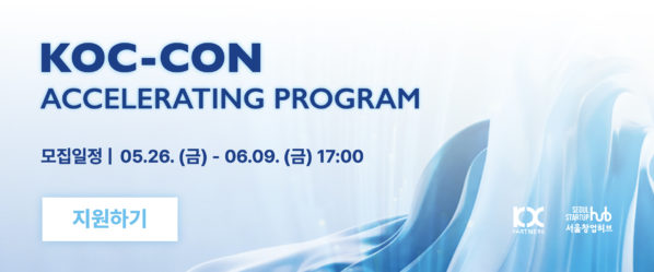 koc-con-%eb%b0%b0%eb%84%88%eb%89%b4%ec%8a%a4%eb%a0%88%ed%84%b0