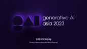 뤼튼테크놀로지스, 생성AI 컨퍼런스 'GAA 2023' 개최