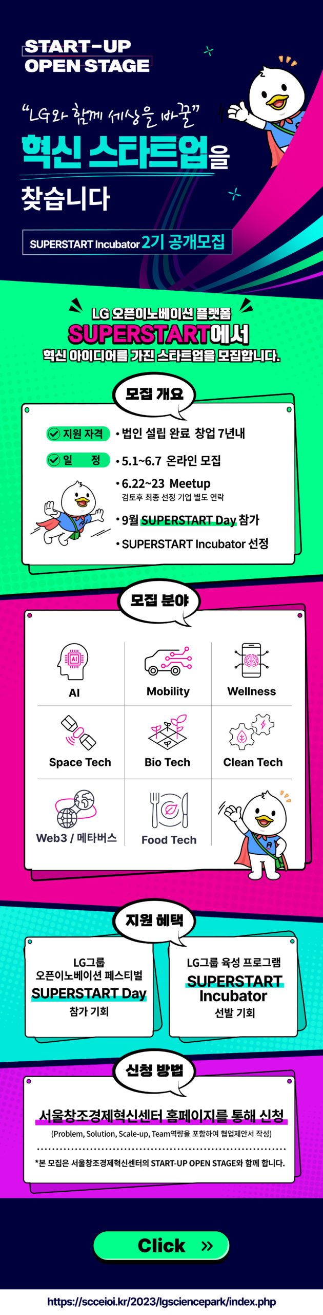 %eb%b2%a4%ec%b2%98%ec%8a%a4%ed%80%98%ec%96%b4-edm-%ec%b5%9c%ec%a2%85-%ec%8b%9c%ec%95%88