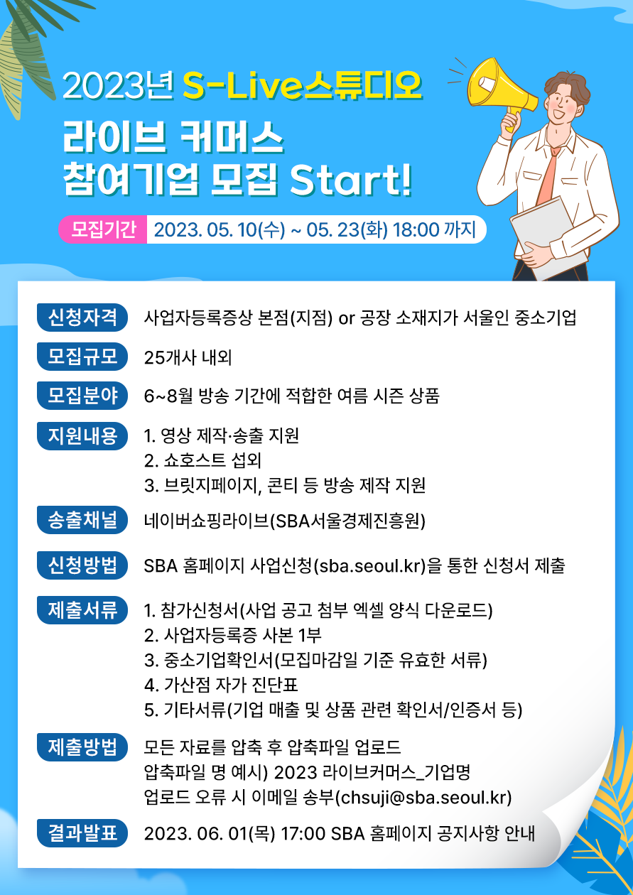 %ec%82%ac%ec%a7%84-%eb%9d%bc%ec%9d%b4%eb%b8%8c%ec%bb%a4%eb%a8%b8%ec%8a%a4-2