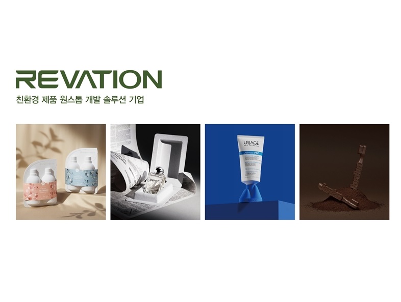 리베이션, 프리A 투자 유치 완료 - 뉴스 썸네일 이미지