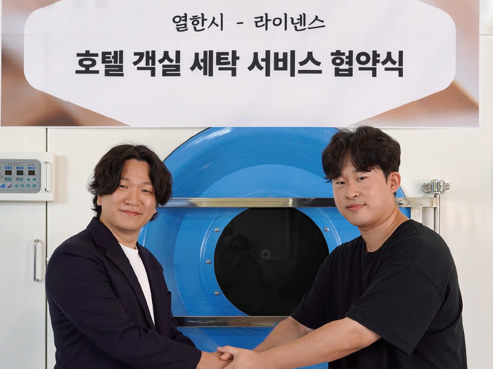 열한시X라이넨스, ‘호텔 객실 세탁 서비스’ 위해 맞손 - 뉴스 썸네일 이미지