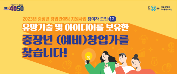 %ea%b7%b8%eb%9d%bc%ec%9a%b4%eb%93%9c%ec%97%85%eb%b2%a4%ec%b2%98%ec%8a%a4_%eb%b0%b0%eb%84%88