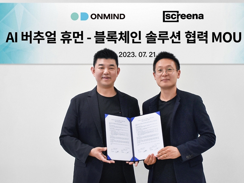 온마인드, 스크리나와 MOU 체결 - 뉴스 썸네일 이미지