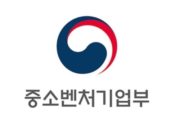 중기부, ‘에듀테크 스타트업 전시‧체험행사’ 참여 스타트업 모집