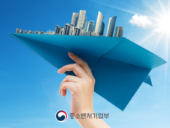 중기부, ‘사내벤처 육성 프로그램’ 참여 30개팀 모집