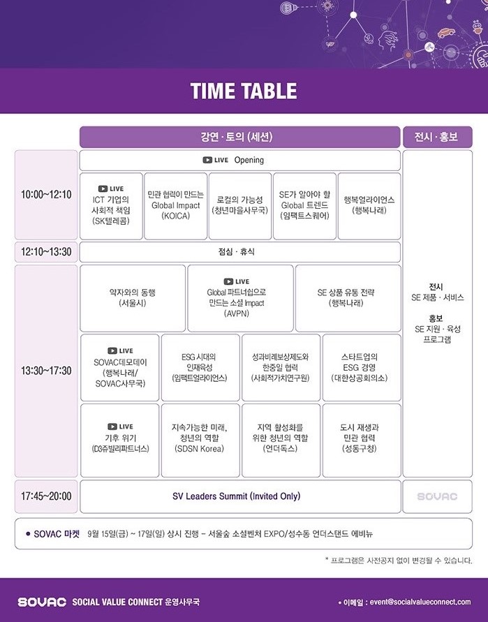 sovac-%ec%b4%88%ec%b2%ad%ec%9e%a5-0809-%ec%88%98%ec%a0%955-3