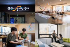 관광기업의 길은 관광기업지원센터로 통한다