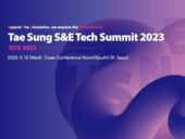 태성에스엔이, 테크써밋 ‘TSTS 2023’ 개최
