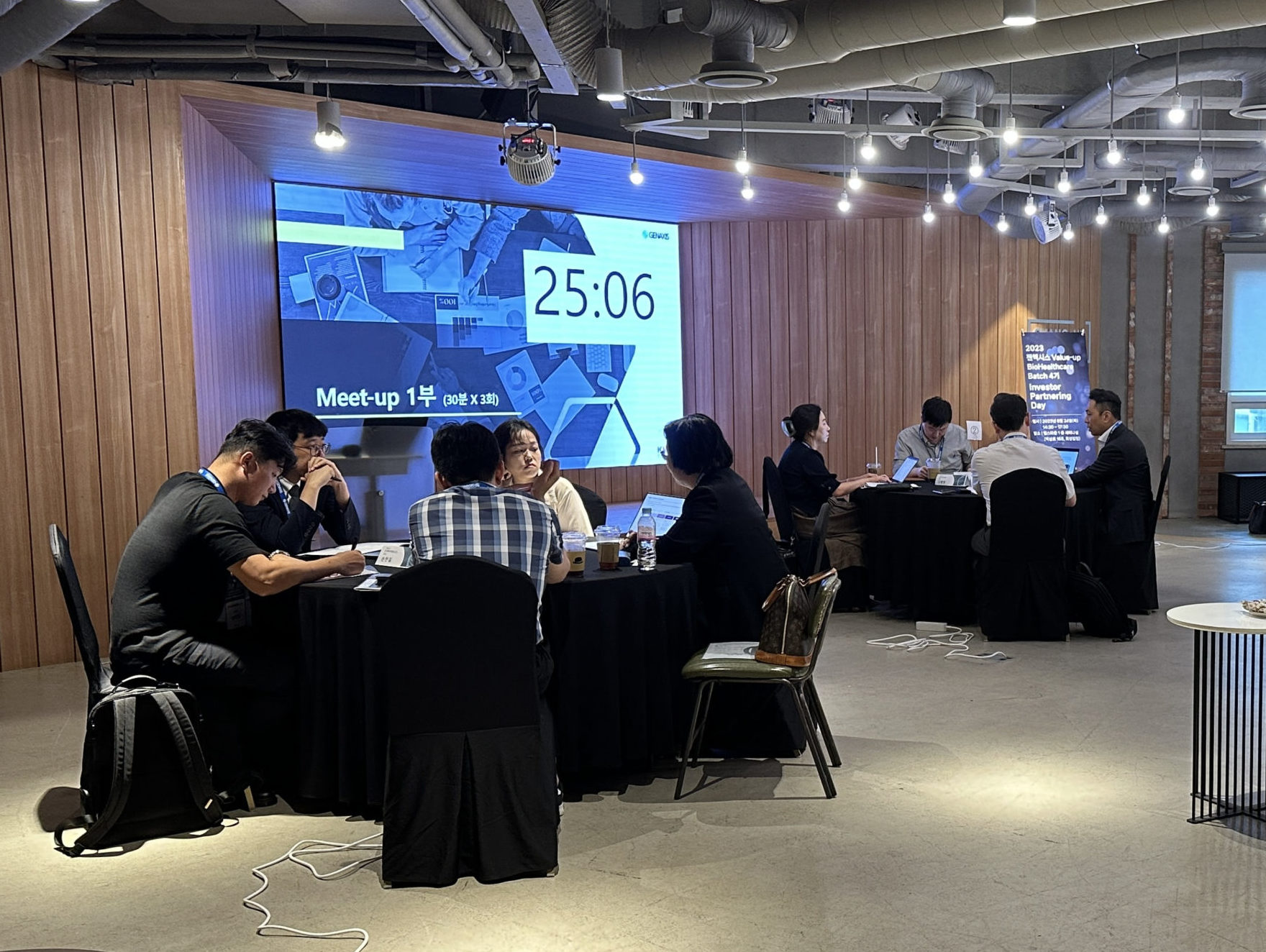 젠엑시스, ‘인베스터 파트너링 데이’ 성료 - 뉴스 썸네일 이미지