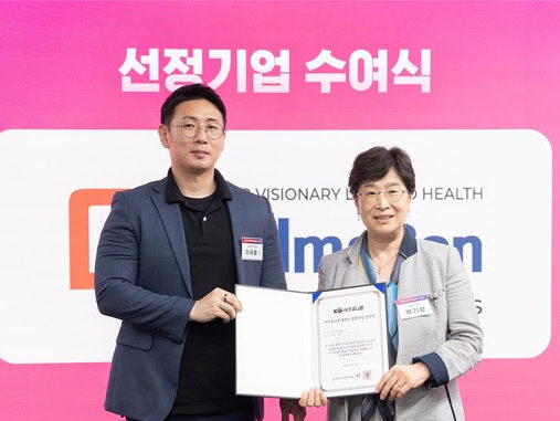 씨드모젠, 중기부 ‘2023 아기유니콘 플러스’ 선정 - 뉴스 썸네일 이미지