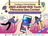 부산진흥원, 청년 XR메타버스 아이디어 공모전 개최