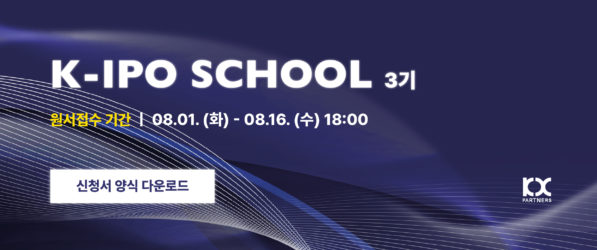 %eb%89%b4%ec%8a%a4%eb%a0%88%ed%84%b0%eb%b0%b0%eb%84%88600x250px-2