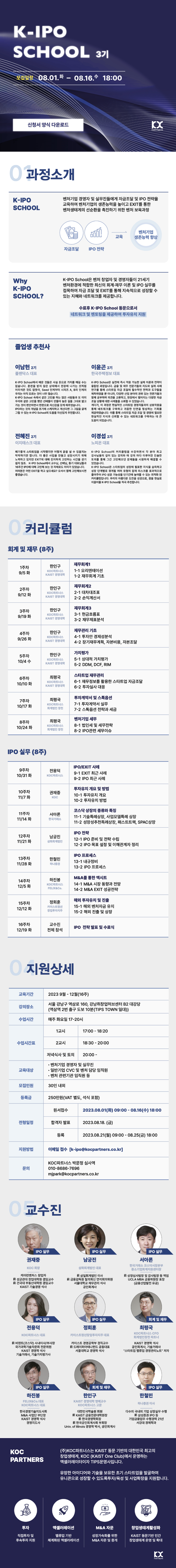 %eb%8b%a8%eb%8f%85edmaaa-2