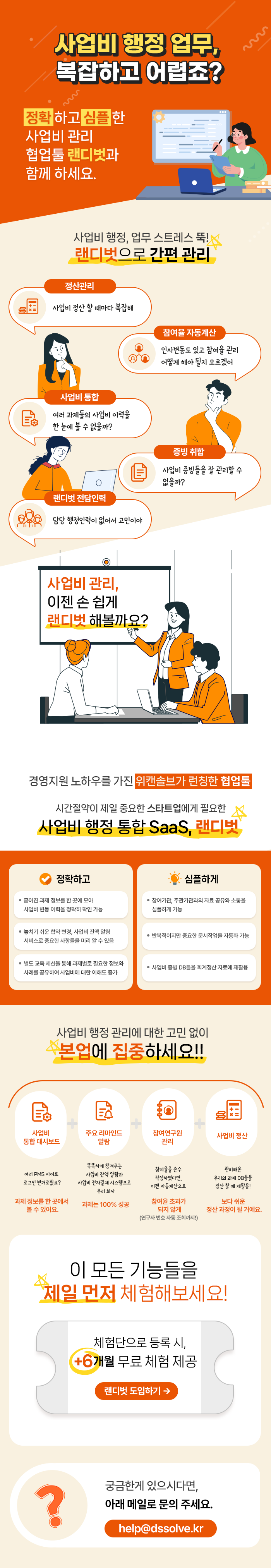 %eb%9e%9c%eb%94%94%eb%b2%97_%ec%b2%b4%ed%97%98%eb%8b%a8%eb%aa%a8%ec%a7%91%ec%9d%bc%eb%b0%98