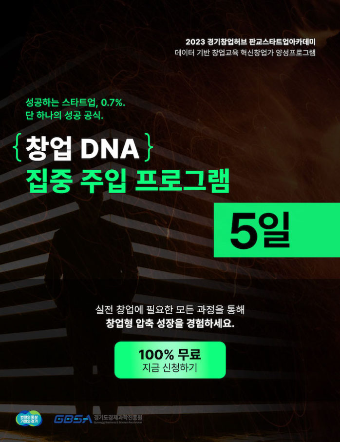 %ec%97%90%ec%9d%b4%eb%b8%94%eb%9f%b0-%ed%98%81%ec%8b%a0%ec%b0%bd%ec%97%85-%eb%89%b4%ec%8a%a4%eb%a0%88%ed%84%b0_1