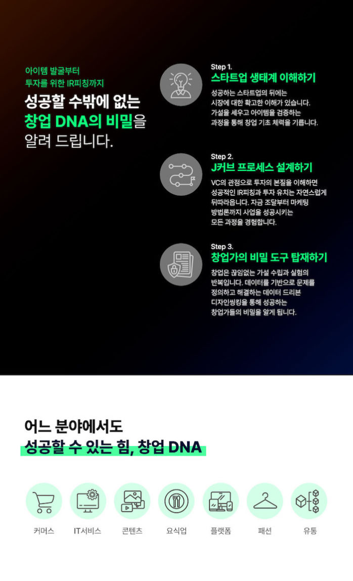 %ec%97%90%ec%9d%b4%eb%b8%94%eb%9f%b0-%ed%98%81%ec%8b%a0%ec%b0%bd%ec%97%85-%eb%89%b4%ec%8a%a4%eb%a0%88%ed%84%b0_2