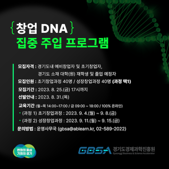 %ec%97%90%ec%9d%b4%eb%b8%94%eb%9f%b0-%ed%98%81%ec%8b%a0%ec%b0%bd%ec%97%85-%eb%89%b4%ec%8a%a4%eb%a0%88%ed%84%b0_5