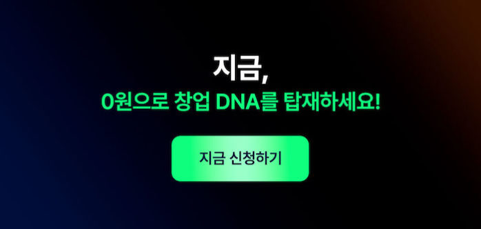 %ec%97%90%ec%9d%b4%eb%b8%94%eb%9f%b0-%ed%98%81%ec%8b%a0%ec%b0%bd%ec%97%85-%eb%89%b4%ec%8a%a4%eb%a0%88%ed%84%b0_6