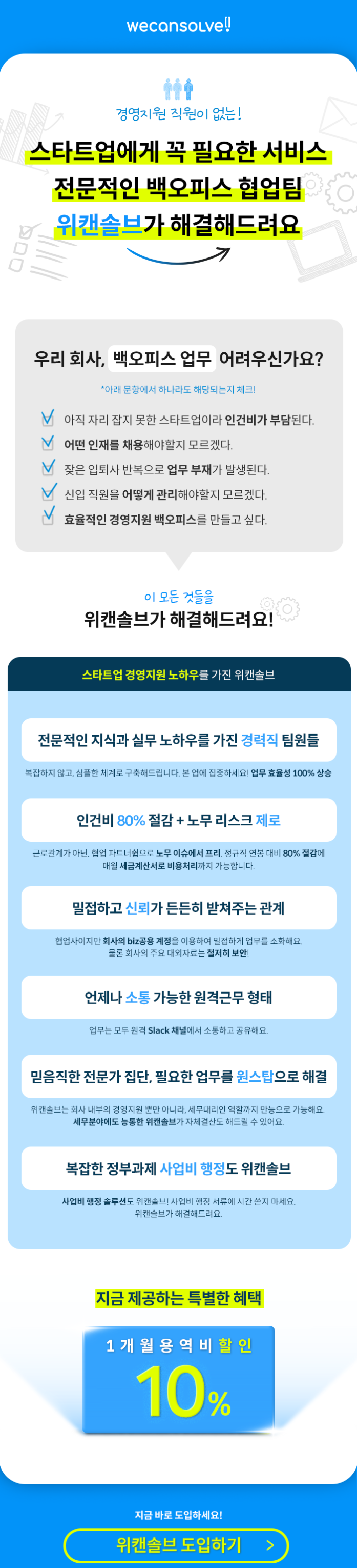 %ec%9c%84%ec%ba%94%ec%86%94%eb%b8%8c_edm%ec%9d%bc%eb%b0%981