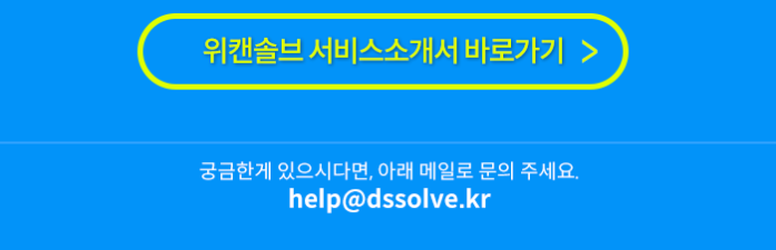 %ec%9c%84%ec%ba%94%ec%86%94%eb%b8%8c_edm%ec%9d%bc%eb%b0%982