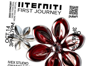펄스나인, 버추얼 K-POP 걸그룹 ‘이터니티(IITERNITI)’ 첫 단독 콘서트 개최