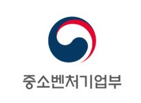 중기부, ‘고위험·고성과 R&D 프로젝트’ 채택 과제 3개 공고