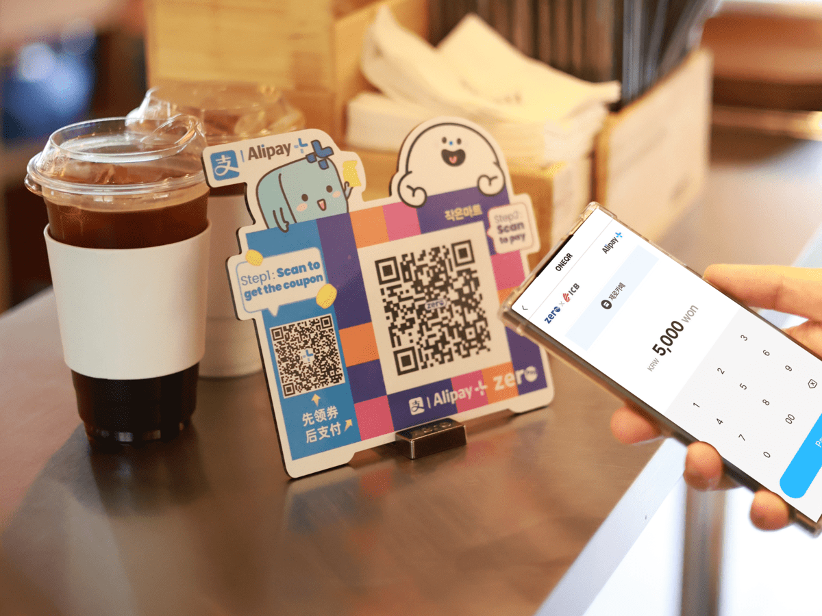 아이씨비·한국간편결제진흥원 제휴, 알리페이 플러스 도입 - 뉴스 썸네일 이미지