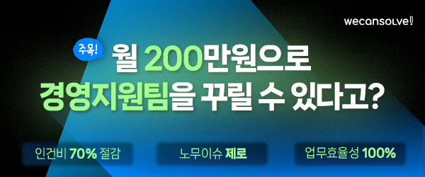 %ec%9c%84%ec%ba%94%ec%86%94%eb%b8%8c_top%eb%b0%b0%eb%84%88