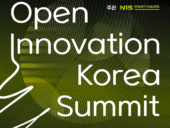 엔피프틴파트너스, '오픈 이노베이션 코리아 써밋 2023' 개최