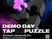 탭엔젤파트너스, '2023 DEMO DAY: TAP the PUZZLE' 데모데이 개최