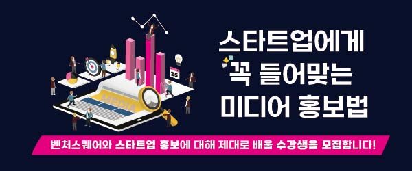 %eb%89%b4%ec%8a%a4%eb%a0%88%ed%84%b0-%eb%b0%b0%eb%84%88-02