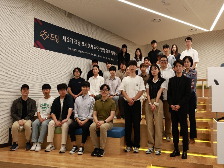 프딩, 캐논코리아와 ‘프리랜서 촬영 작가 양성 교육 제2기’ 발대식 개최 - 뉴스 썸네일 이미지