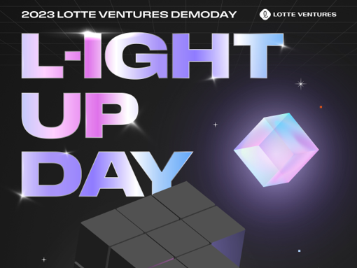 롯데벤처스 ‘엘 캠프 11기·부산5기, 미래식단 3기 데모데이’ 개최 - 뉴스 썸네일 이미지