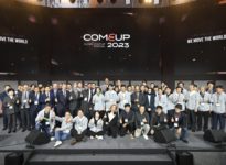 ‘컴업 2023’ 개막, 35개국 100여개 해외 스타트업 참여