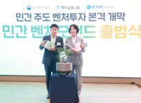 중기부, 하나금융그룹과 ‘민간 벤처모펀드’ 출범