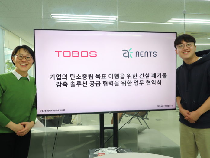 엔츠, 토보스와 업무협약 체결 - 뉴스 썸네일 이미지