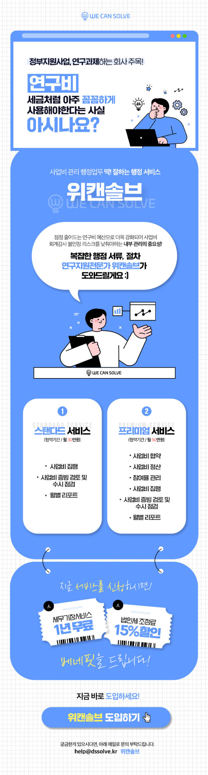 %ec%9c%84%ec%ba%94%ec%86%94%eb%b8%8c%ec%83%81%ec%84%b8%ed%8e%98%ec%9d%b4%ec%a7%80%eb%a6%ac%ec%82%ac%ec%9d%b4%ec%a7%95_231129