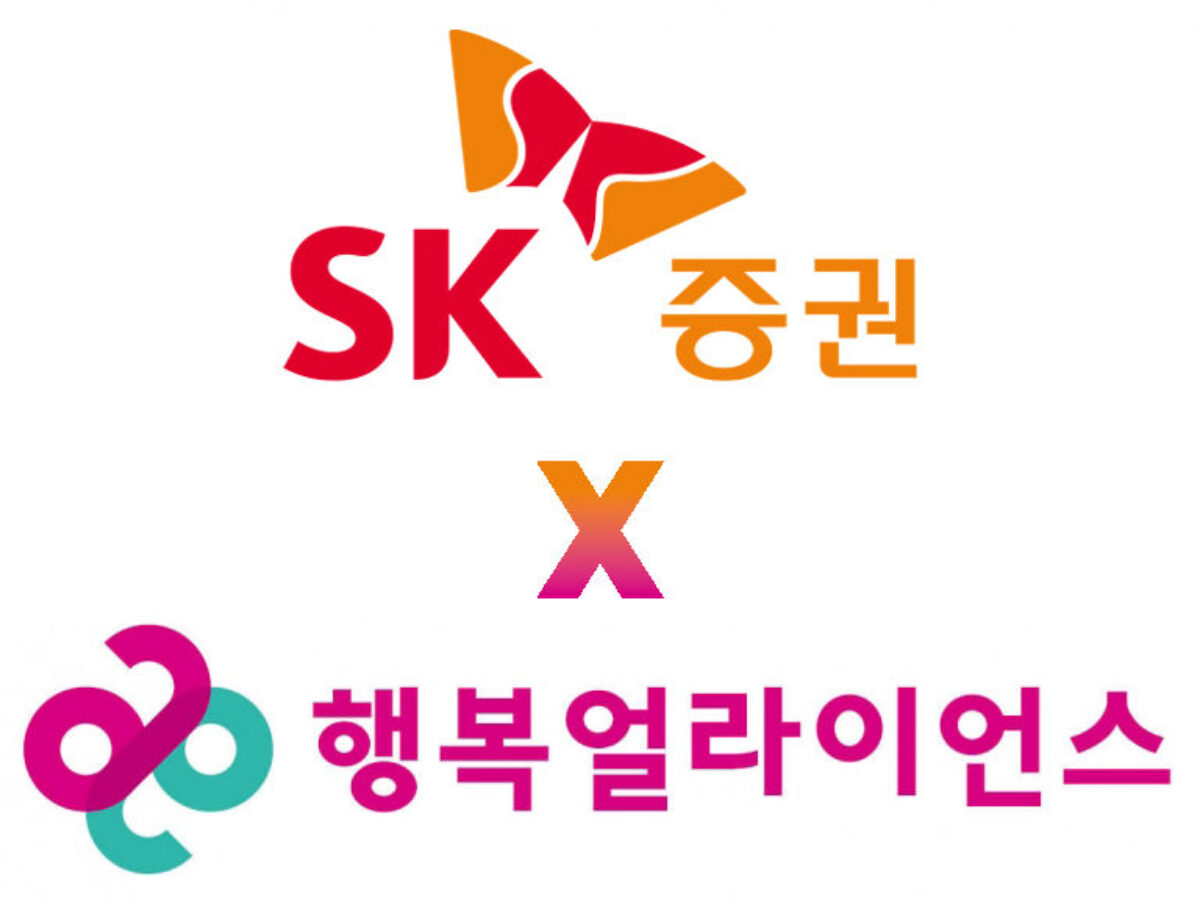 행복얼라이언스-SK증권, 결식우려아동 없는 사회 조성