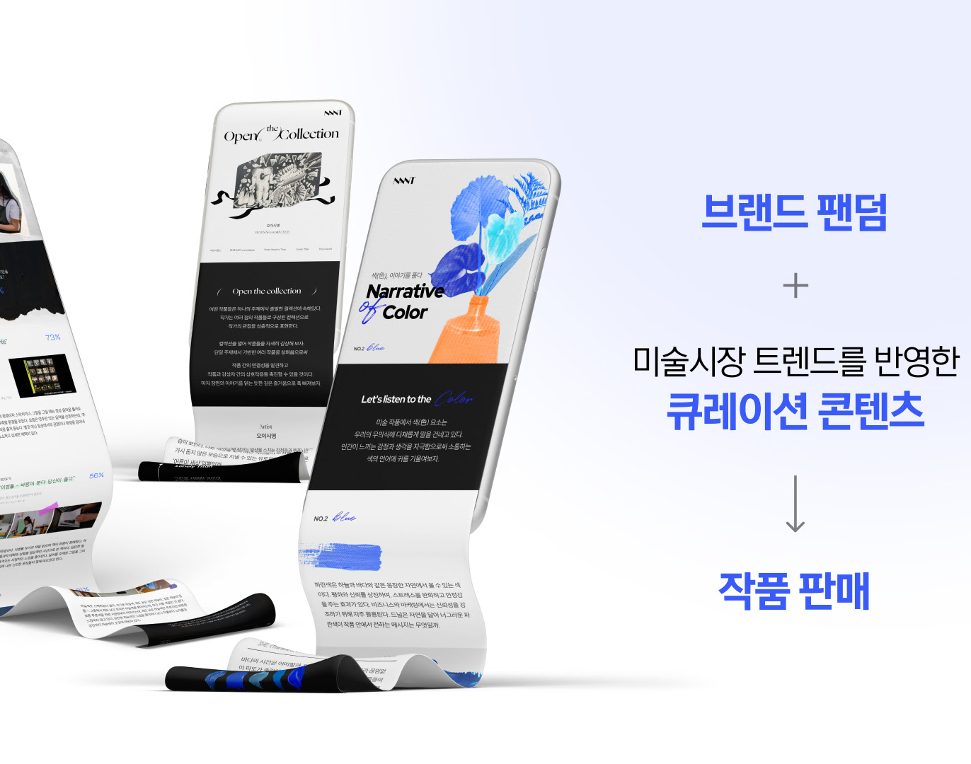 씨엔티테크, 콜론30에 투자 진행 - 뉴스 썸네일 이미지