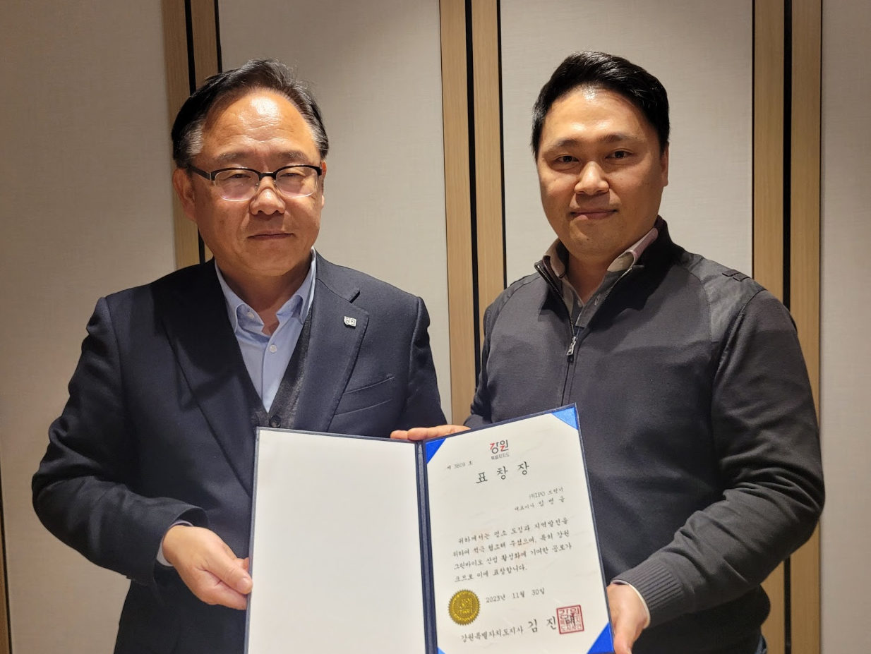 아이피오브릿지 임병을 대표, 강원특별도지사 표창 수상 - 뉴스 썸네일 이미지