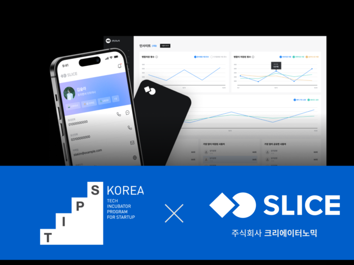 크리에이터노믹, 중소벤처기업부 ‘팁스’ 선정 - 뉴스 썸네일 이미지