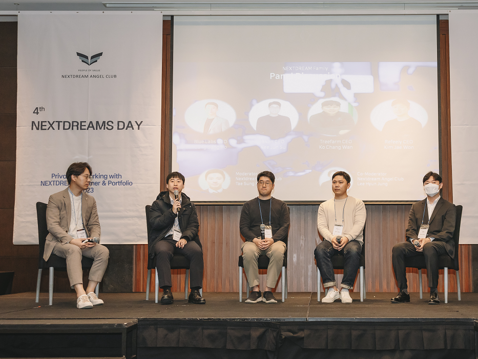 넥스트드림엔젤클럽, ‘제4회 넥스트드림스데이’ 개최 - 뉴스 썸네일 이미지