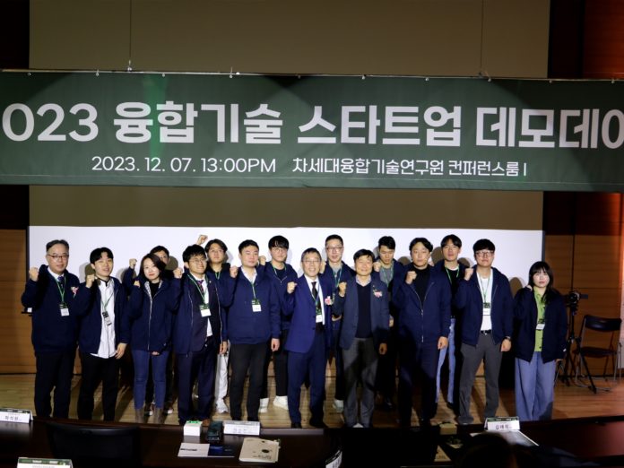 차세대융합기술연구원, ‘2023 융합기술 스타트업 데모데이’ 개최 - 뉴스 썸네일 이미지